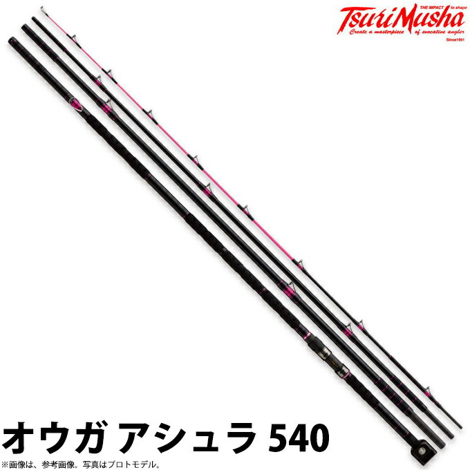 楽天市場】(6) 釣武者 オウガ ライジン 480 (OGRE RAIJIN 480) /石鯛竿