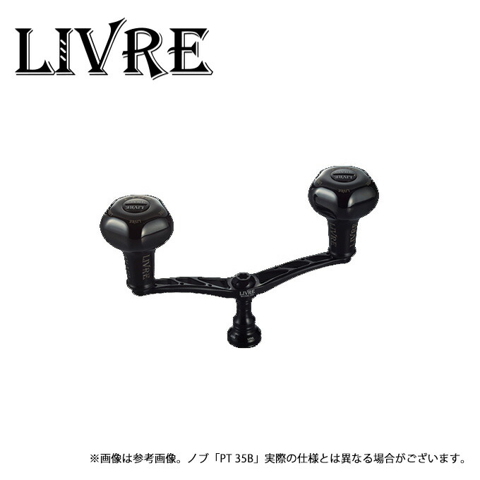 楽天市場】【取り寄せ商品】 メガテック リブレ ウイング 110