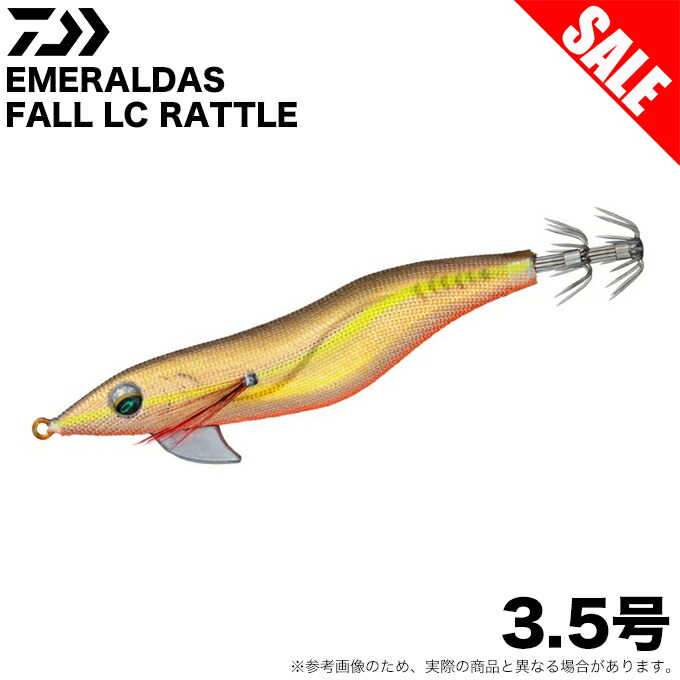 楽天市場】(5)【目玉商品】ダイワ エメラルダス ラトル 3.5号 /餌木