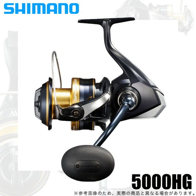 楽天市場】シマノ 21 ツインパワーSW (TWIN POWER SW) 8000HG : ヨコオ