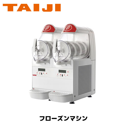 楽天市場】TAIJI タイジ フローズンマシン＆ジェラートマシン TGM