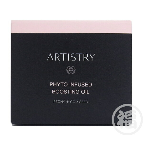 楽天市場】アムウェイ アーティストリー ホームエスティシャン 美顔器