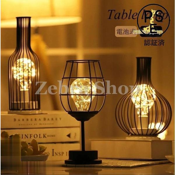 楽天市場】テーブルランプ アンティーク ワイングラス型 乾電池式