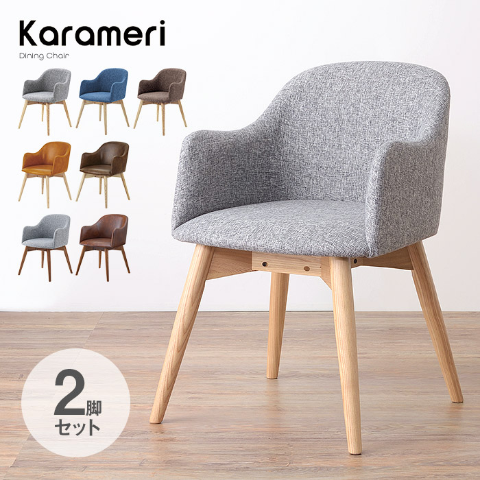 楽天市場】[レビュー特典]木製 ダイニングチェア 椅子 無垢材 肘付き