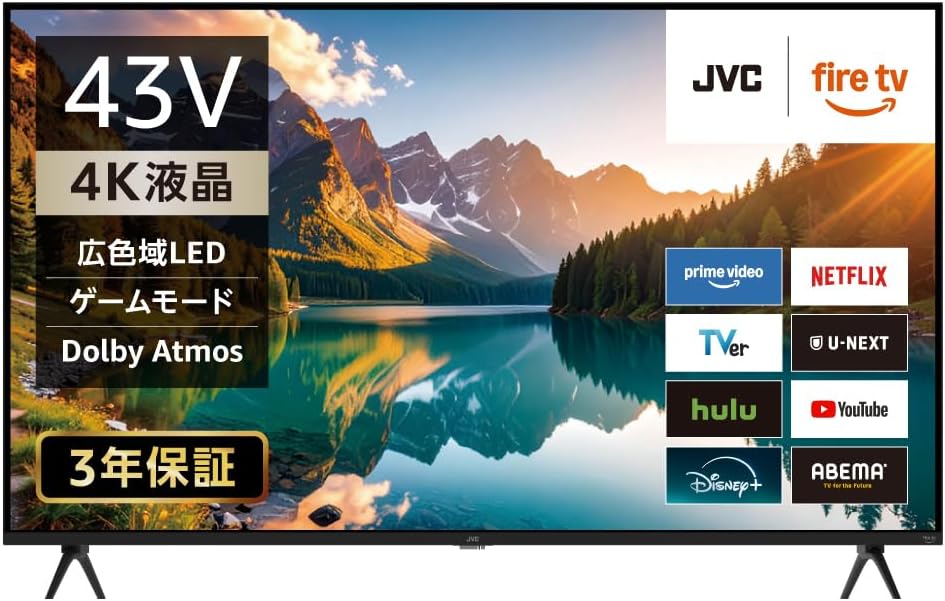 楽天市場】Funai FireTV FL-43UF370 43V型 4K液晶テレビ Alexa対応