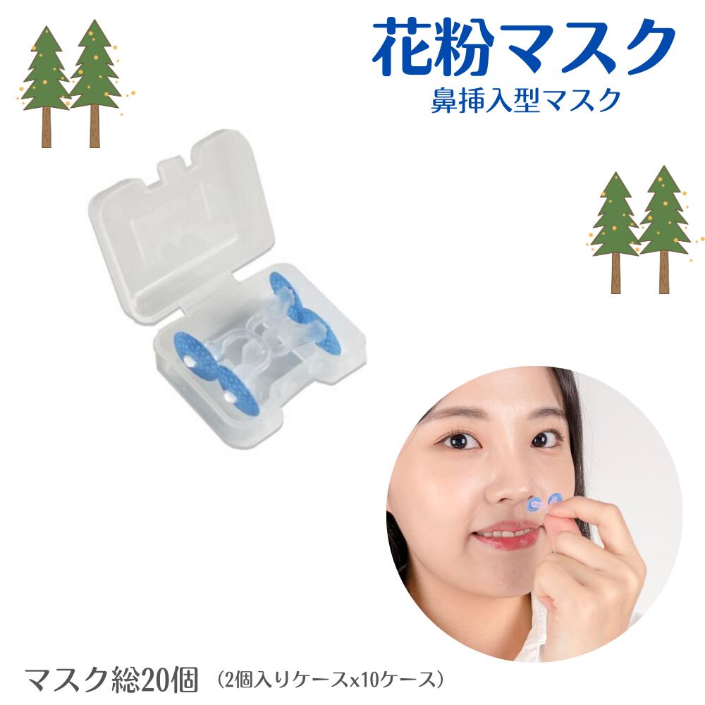 楽天市場】【海外正規品】Noson ノーソン PREMIUM 鼻拡張器 鼻呼吸