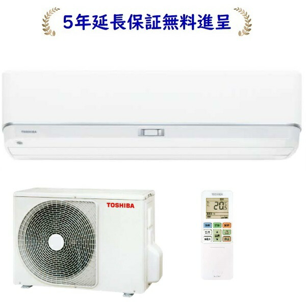 楽天市場】東芝 RAS-U401M-W[5年延長保証無料進呈]25年モデル大清快 M