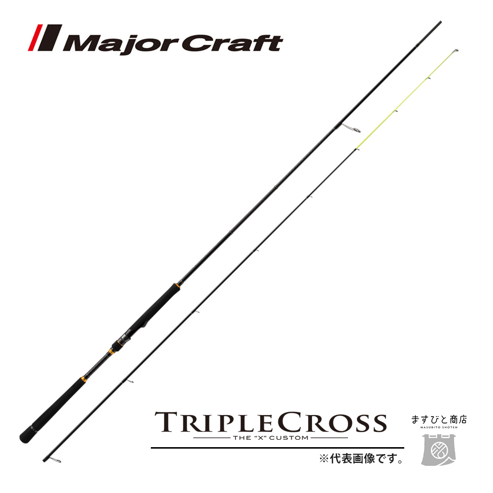 楽天市場】決算価格 メジャークラフト トリプルクロス ショア太刀魚
