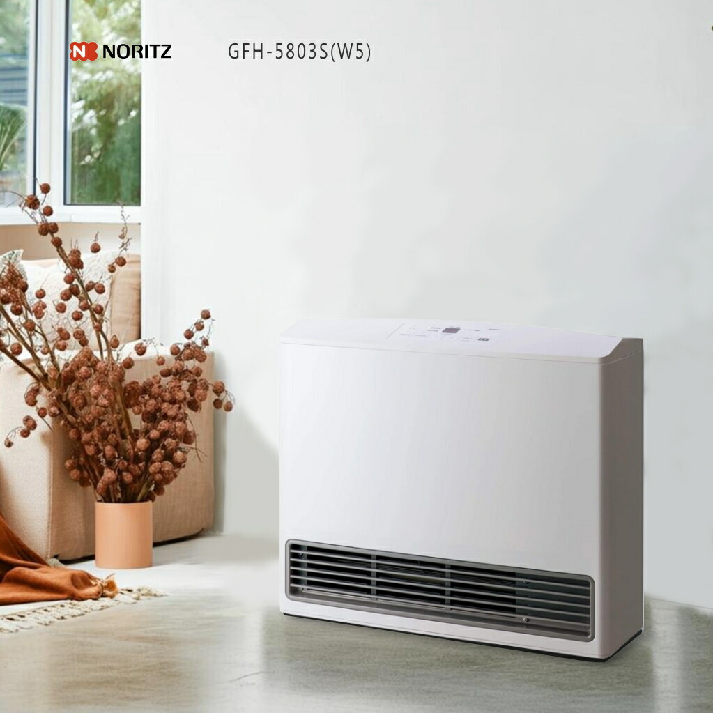 楽天市場】ノーリツ ガスファンヒーター GFH-5803S スノーホワイト 15
