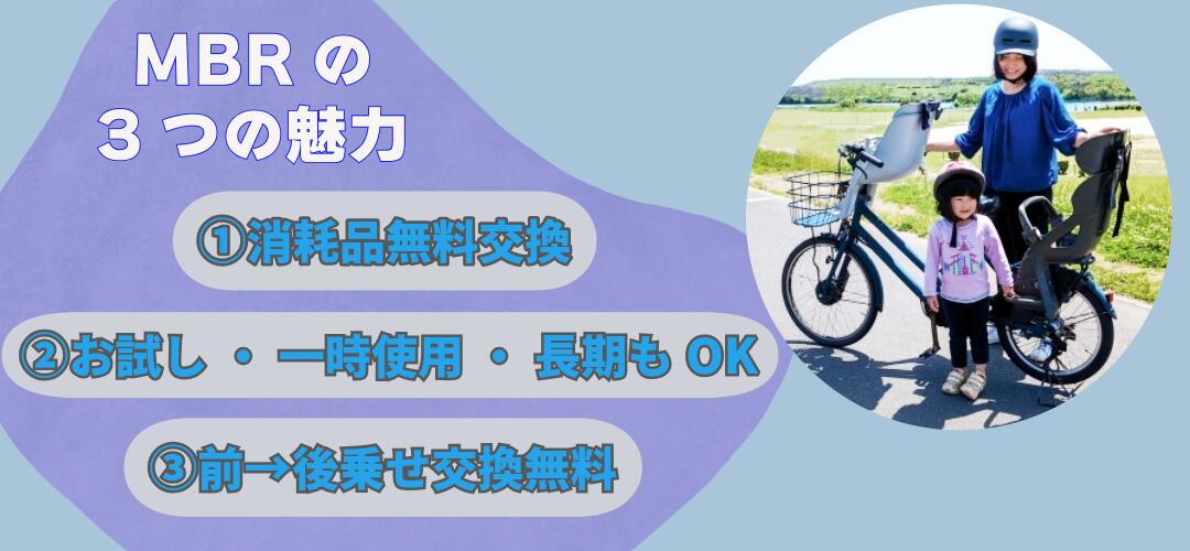 楽天市場】【配送・回収送料無料】1ヶ月レンタル ヤマハ Pas Kiss mini