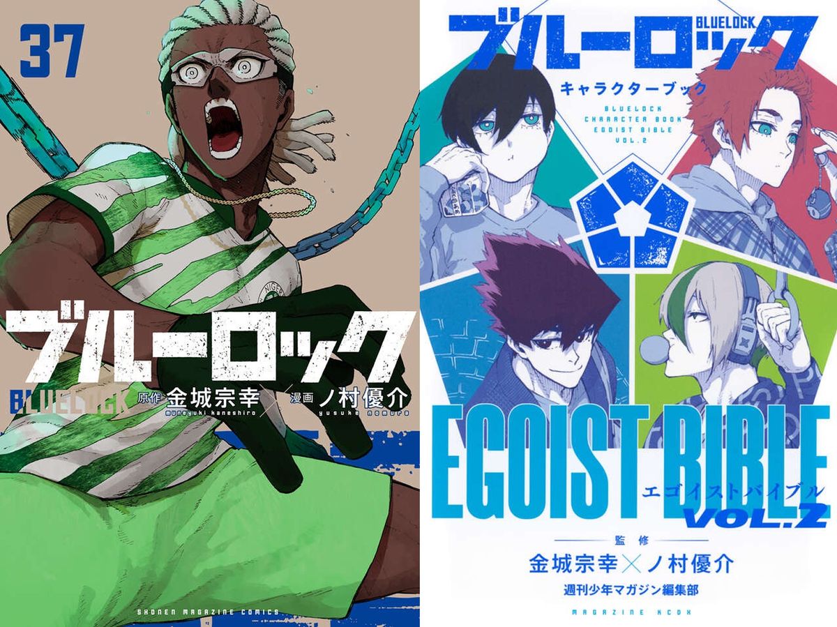 楽天市場】ブルーロック / BLUELOCK 1-25巻 + EPISODE 凪 1-2巻 最新刊