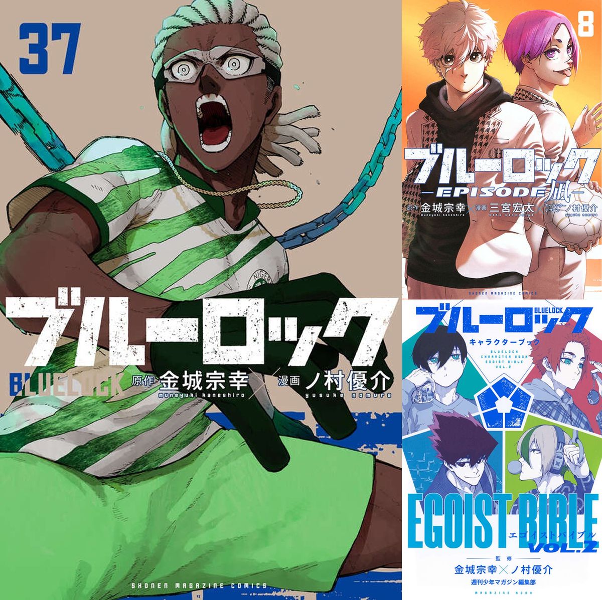楽天市場】【新品】 ブルーロック 全巻 【東京ディズニーリゾート応募