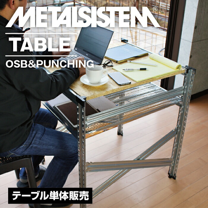 楽天市場】メタルシステムTVボード幅127.7(cm) 【METALSISTEM テレビ