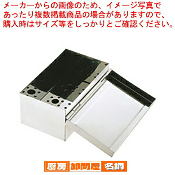 楽天市場】SA18-8 A型電気のり乾燥器 (電球式)【 海苔缶 海苔缶 業務用