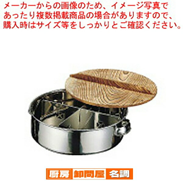 楽天市場】遠藤商事 / 21-0 TKGプロ 電磁用丸型おでん鍋 (木蓋付) 小