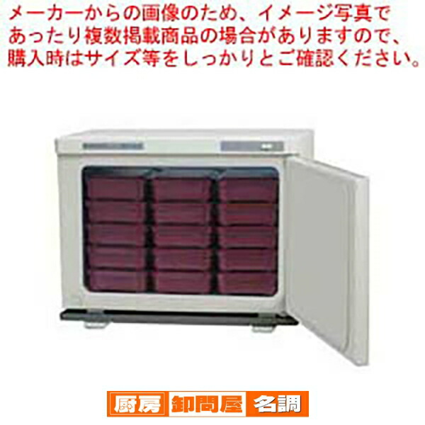 楽天市場】タイジ 温蔵庫 FC-8S【 業務用 弁当保温庫 弁当温蔵庫 弁当