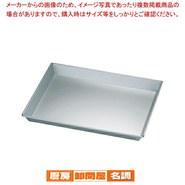 楽天市場】アルタイト天板 8枚取 浅型【天板類】【キッチン 業務用天板