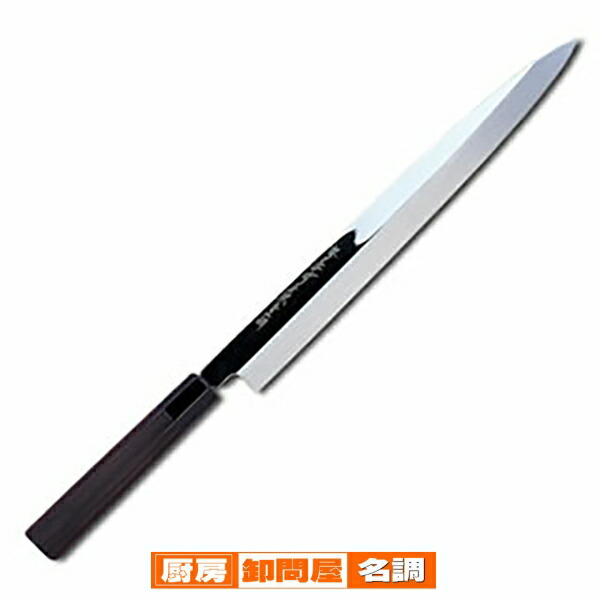 楽天市場】正本総本店 本焼青鋼 柳刃 包丁 鏡面仕上げ 青紙一号鋼