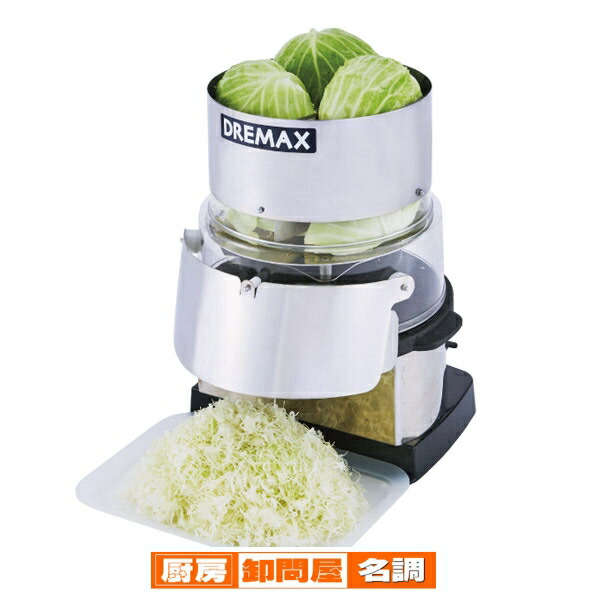 楽天市場】ドリマックス ネギ美人 DX-50M 『ミジン切り』【フード