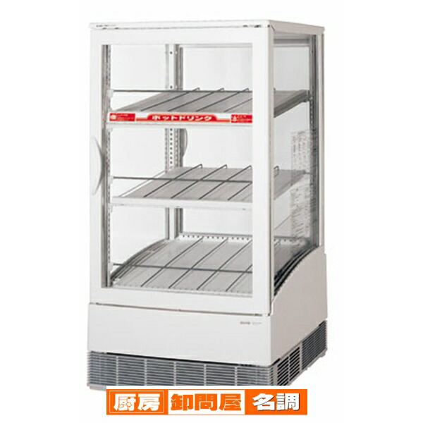 楽天市場】パナソニック冷蔵ショーケース アンダーカウンタータイプ