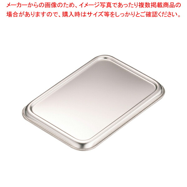 楽天市場】SA21-0業務用角蒸器 2段 30cm【 角蒸し器 小籠包蒸し器