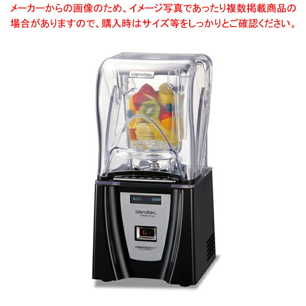 楽天市場】blendtec ブレンテック スムージーブレンダー STEALTH885