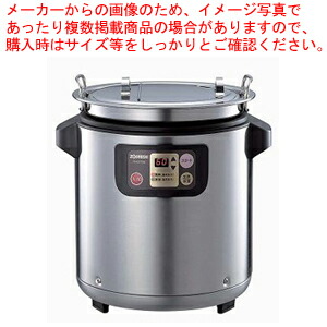 楽天市場】チョコレート ウォーマー TH-DT06【代引き不可】【製菓用品