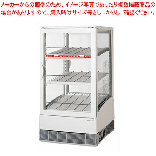楽天市場】パナソニック 冷蔵ショーケース SMR-CZ75CH3 卓上型