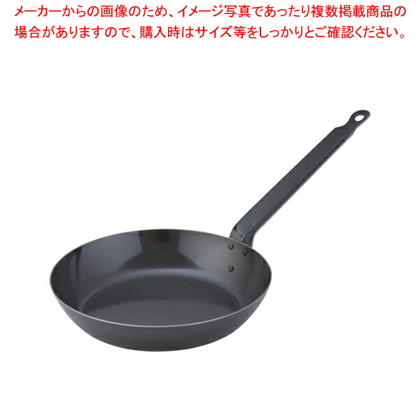 楽天市場】鉄 短柄フライパン 38cm【厨房館】 : 業務用厨房機器の飲食