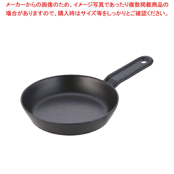 楽天市場】鉄 短柄フライパン 38cm【厨房館】 : 業務用厨房機器の飲食