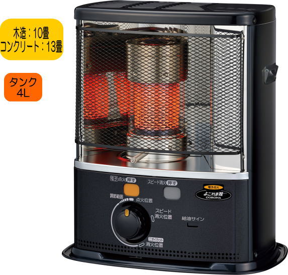 楽天市場】ポータブル石油ストーブ SX-D2422Y(HD) CORONA 灯油ストーブ