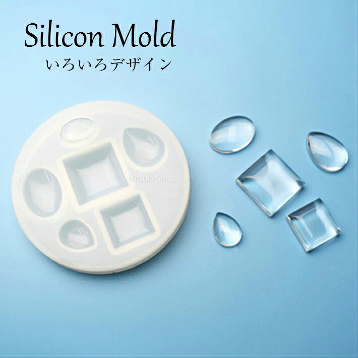 楽天市場】シリコンモールド 半球 4サイズ 球体 半球 3D 立体 宝石