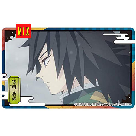 鬼滅の刃 ステンドグラス カード 富岡義勇 不死川玄弥 甘露寺 伊