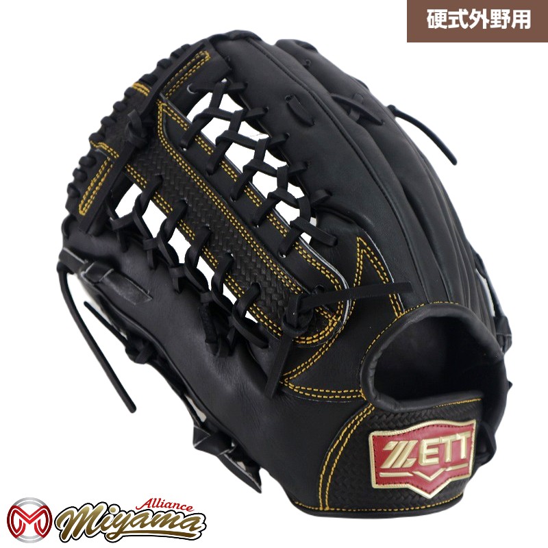 楽天市場】ゼット ZETT 外野手用 硬式グローブ 外野用 硬式グローブ