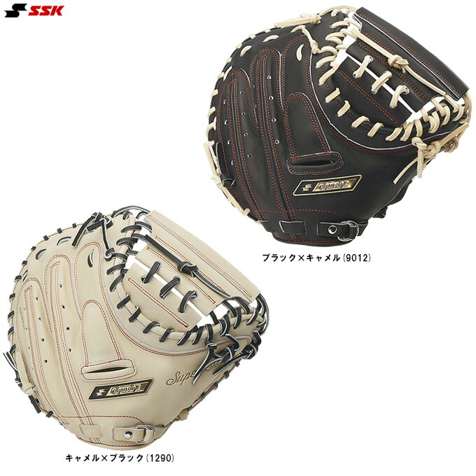 楽天市場】SSK（エスエスケイ）少年軟式用キャッチャーミット スーパー