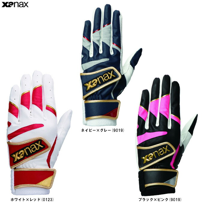 楽天市場】リストサポート一体型 バッティンググローブ(片手用