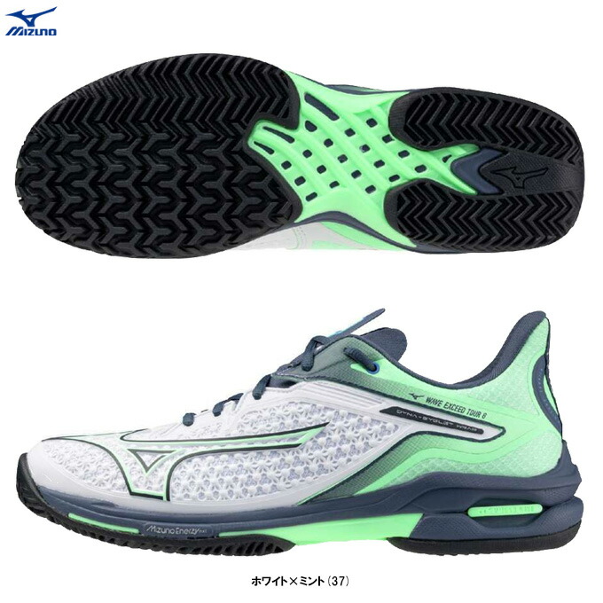 楽天市場】【SALE】 ミズノ ウエーブエクシードツアー 6 OC (mizuno