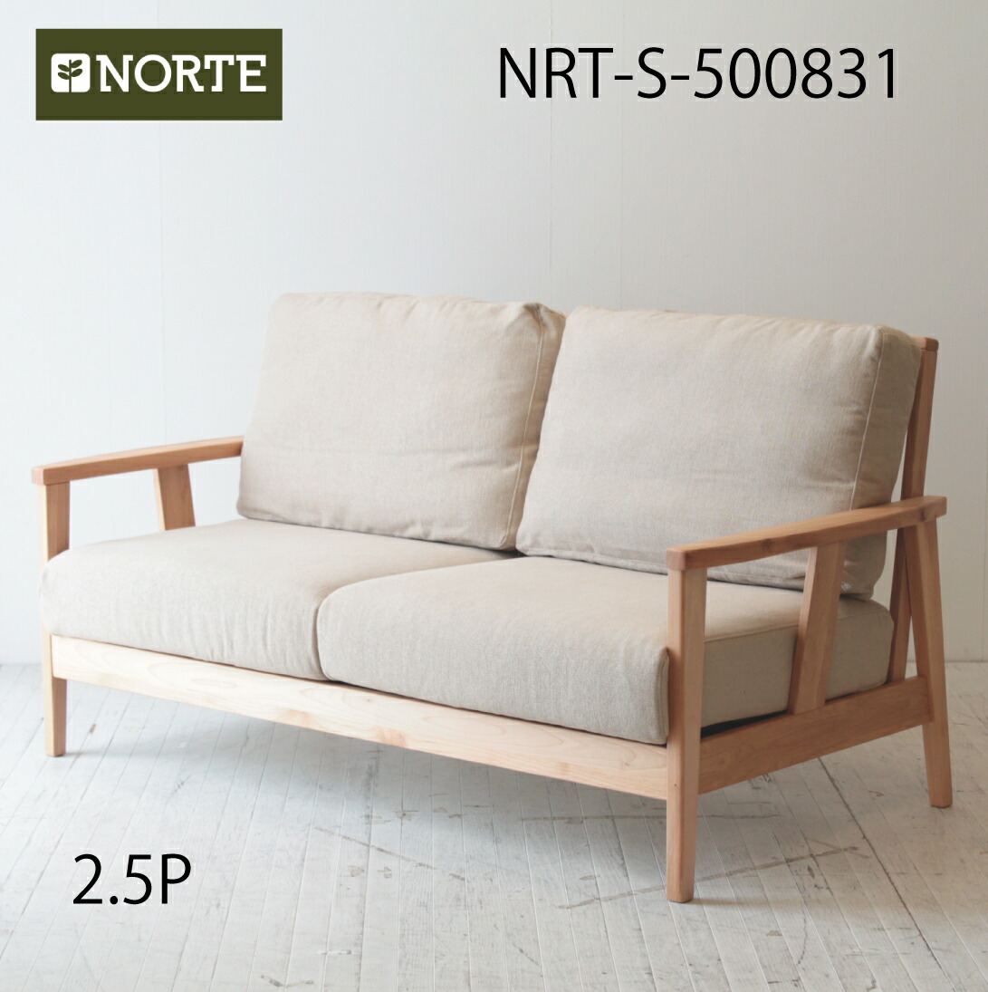 楽天市場】北欧 200/300シリーズ共通ソファの替えクッション+カバー