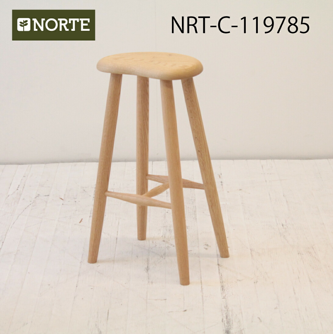 美品/貴重】 KARE セントバース スツール ST. BARTH スツール 廃番