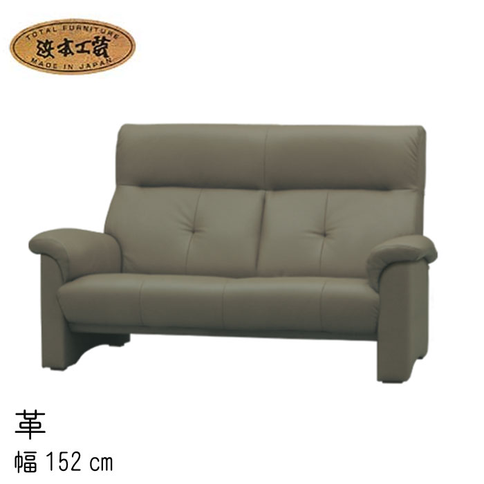 楽天市場】3人掛けソファ No.2100 リビングチェア(皮革) 長椅子 幅