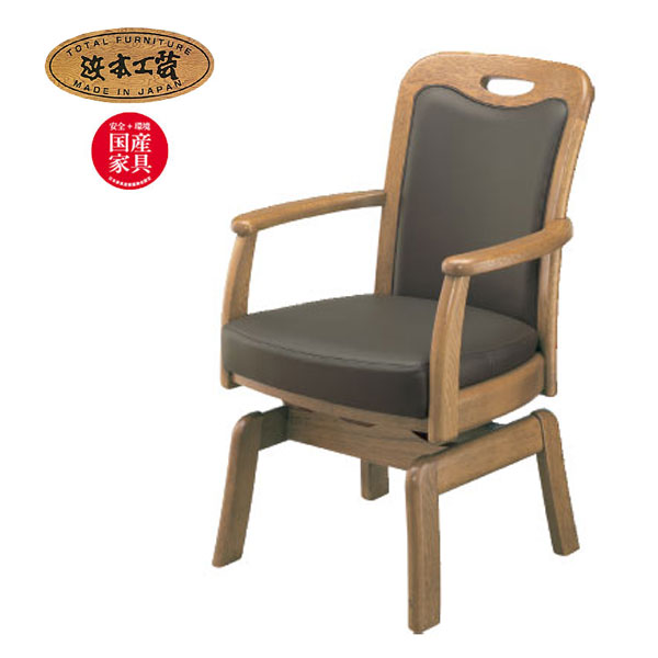 楽天市場】No.1800 ダイニングチェア 合皮 皮革 スムース皮革 張り地