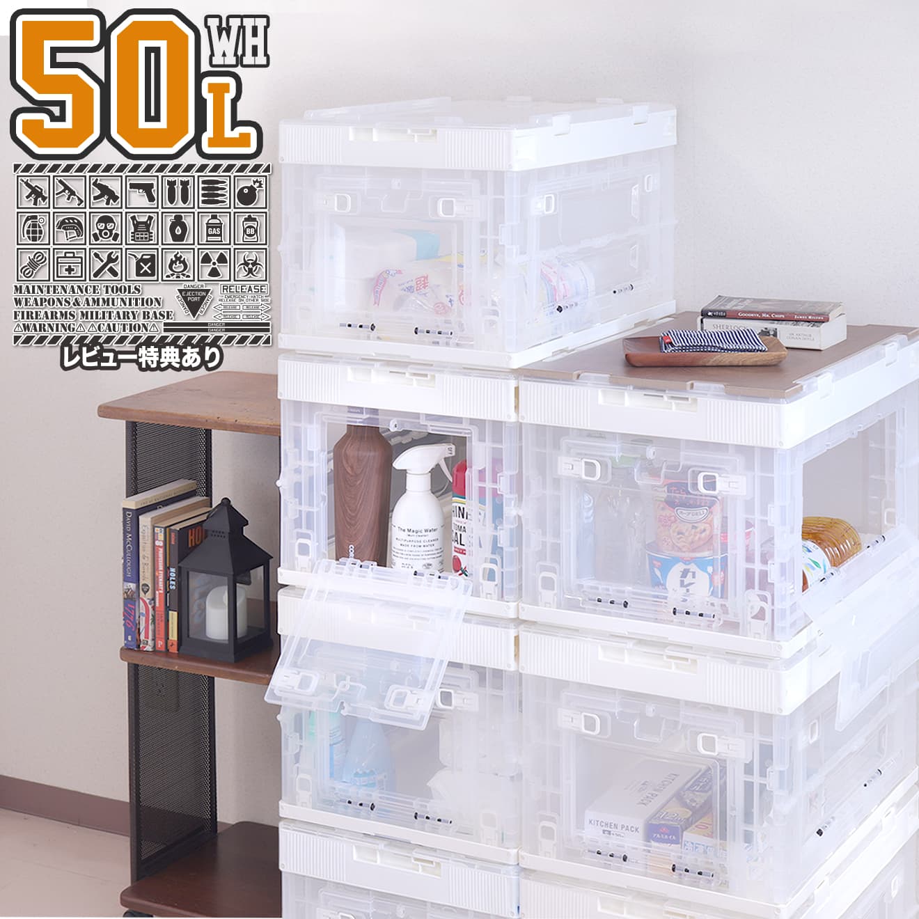 楽天市場】折り畳みコンテナ 50L 中窓2箇所付(長辺1＆短辺1) 3個