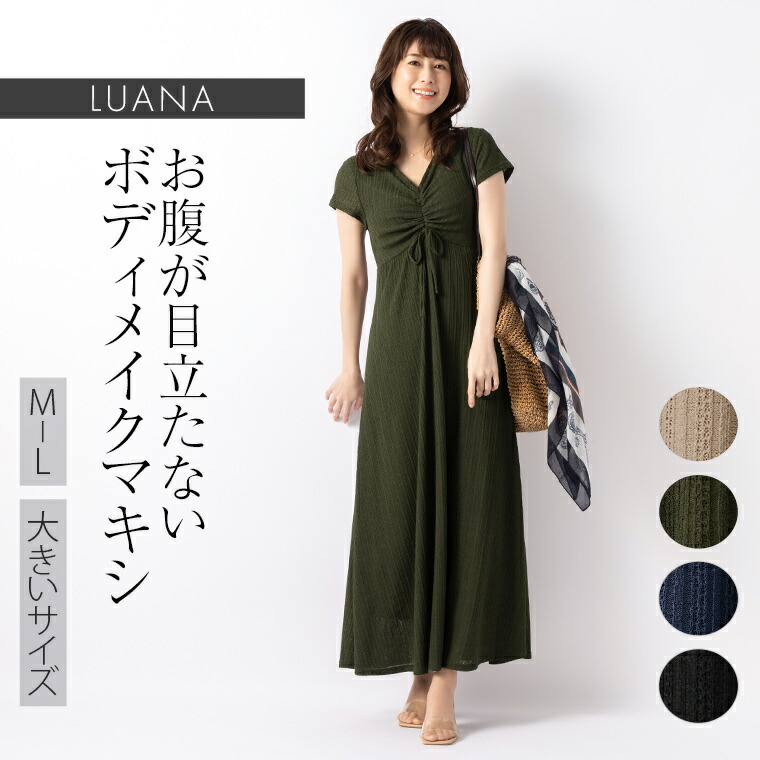 楽天市場】ワンピース ：ルアナ Yライン レース ◇opm7c-070001