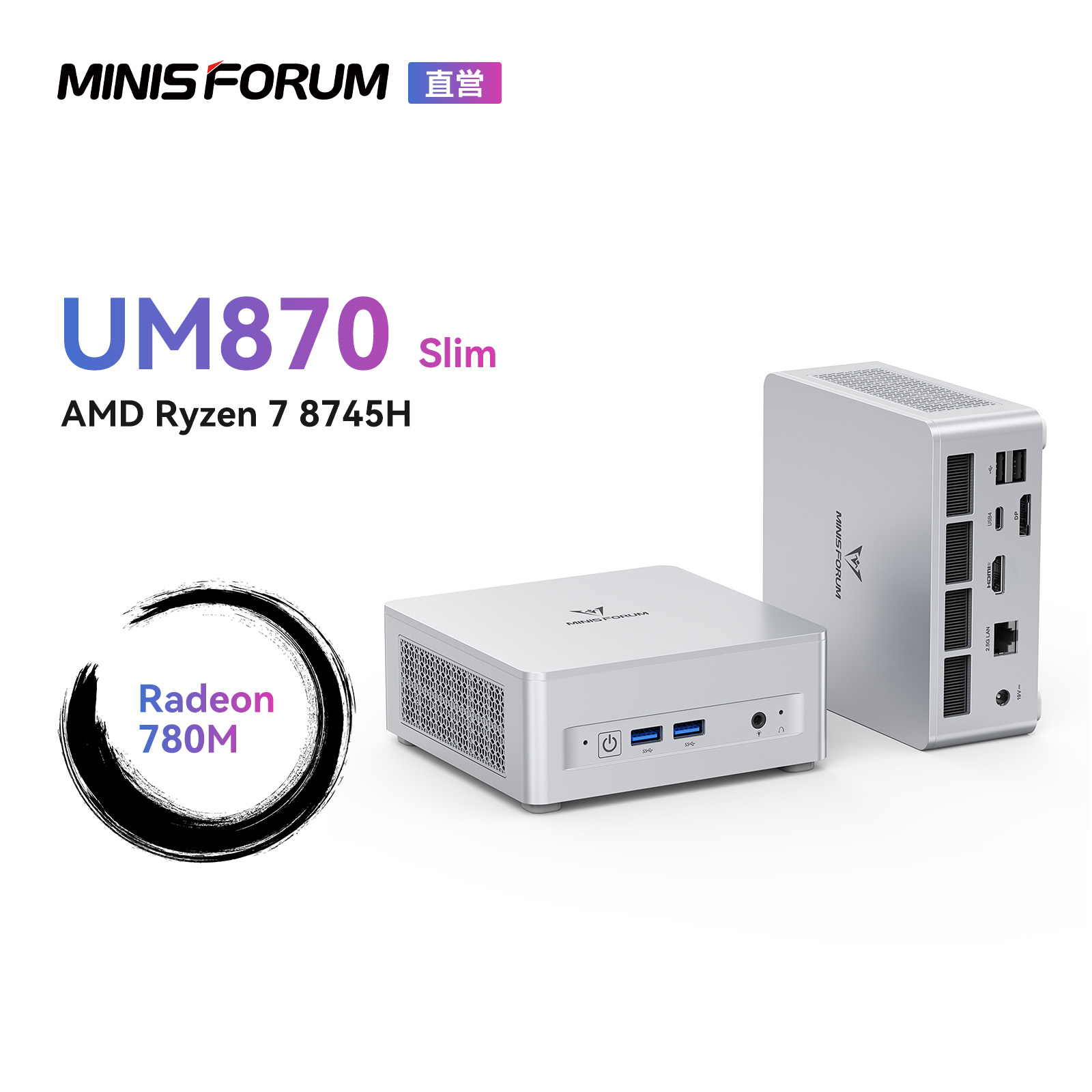 楽天市場】【☆20％クーポン】MINISFORUM UN1250/UN1290 ミニPC Core