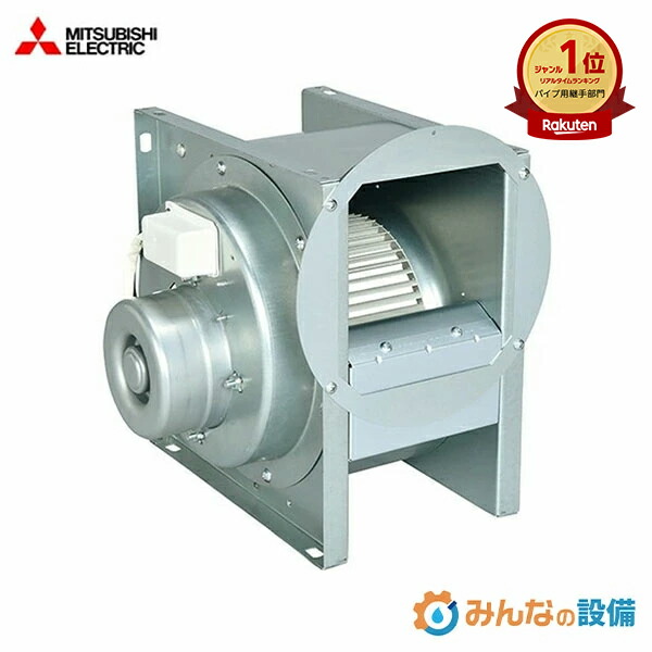 楽天市場】三菱 片吸込形シロッコファン 3相200V BF-21T5 : スイスイマート