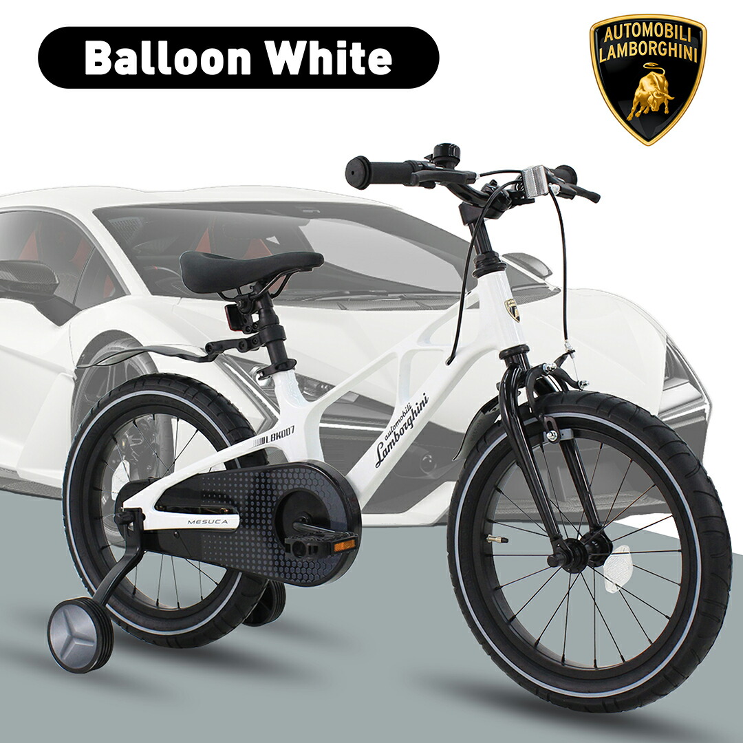 楽天市場】【全国送料無料】子供用自転車 4歳 5歳 6歳 7歳 8歳 9歳 10