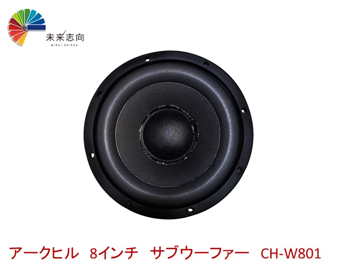 楽天市場】【楽天スーパーSALE 35％オフ】ArcHill アークヒル 響音