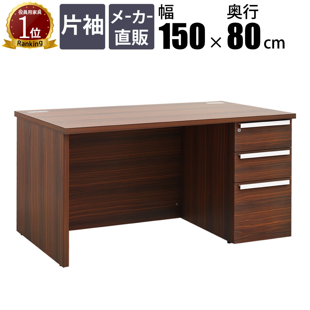 楽天市場】最大3000円OFFクーポン配布中 11日 01：59まで | 家具の