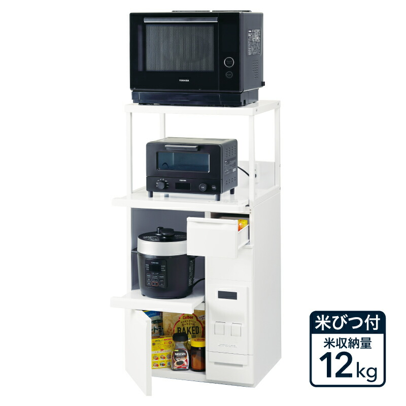 楽天市場】米びつ付き レンジ台 幅48cm 米びつ/12kg ファインキッチン
