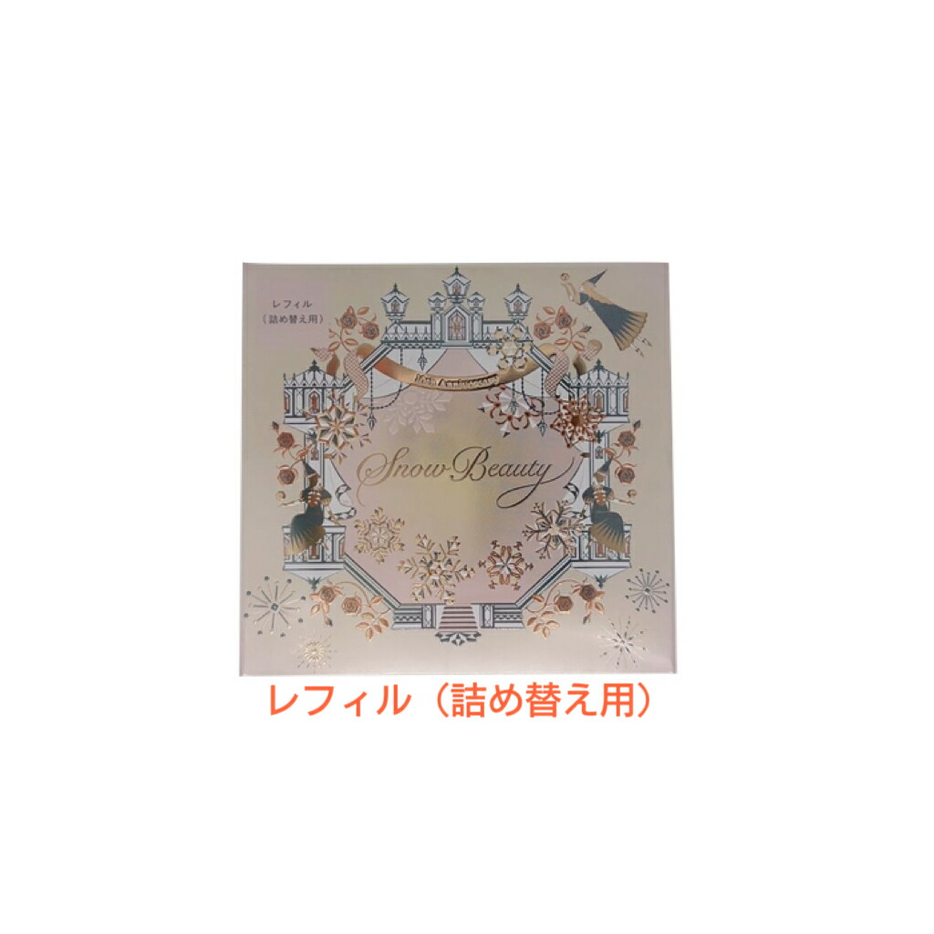 楽天市場】2025年7月21日発売 資生堂 スノービューティー